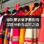 新闻-图11