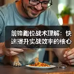 新闻-图11