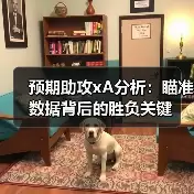 新闻-图12