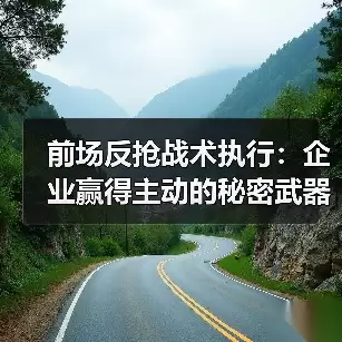 新闻-图4