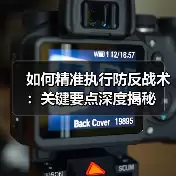 新闻-图6
