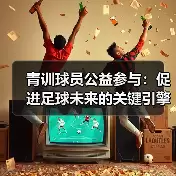 新闻-图11