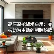新闻-图9