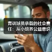 新闻-图6