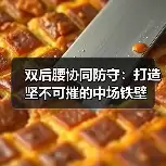 新闻-图6