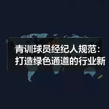 新闻-图8