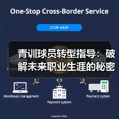 新闻-图9