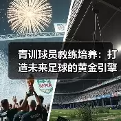 新闻-图4