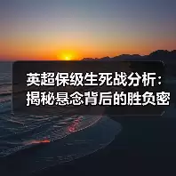 新闻-图9