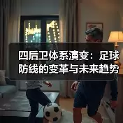 新闻-图5