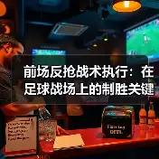 新闻-图10