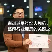 新闻-图12