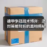 新闻-图5