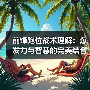 新闻-图8