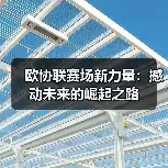 新闻-图10