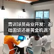 新闻-图11