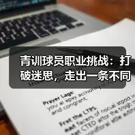 新闻-图10