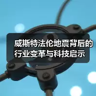 新闻-图5
