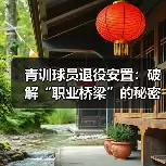 新闻-图10