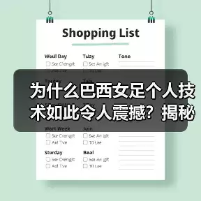 新闻-图12