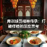 新闻-图8
