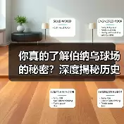 新闻-图5