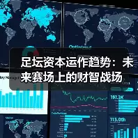 新闻-图6