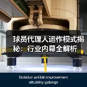 新闻-图8