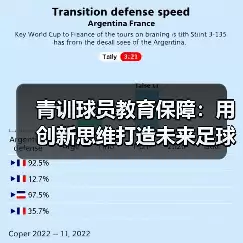 新闻-图11