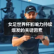 新闻-图9