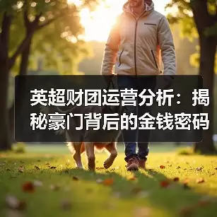 新闻-图3