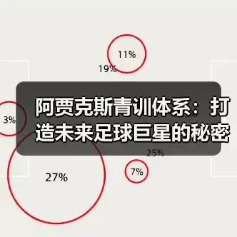 新闻-图6