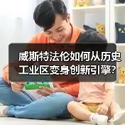 新闻-图9
