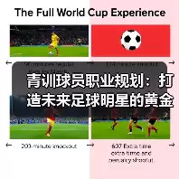 新闻-图6