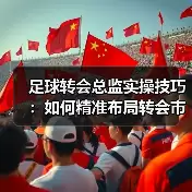 新闻-图10