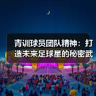 新闻-图9