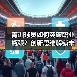 新闻-图7