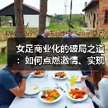 新闻-图5