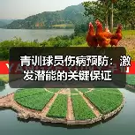 新闻-图4