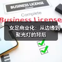 新闻-图11
