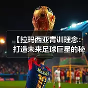 新闻-图8