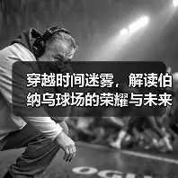 新闻-图7