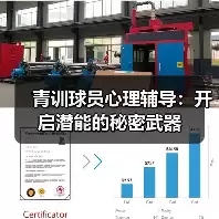 新闻-图8