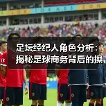 新闻-图9