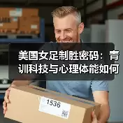 新闻-图8