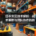 新闻-图5