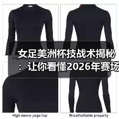 玄熵博洛尼亚粉丝网-图6