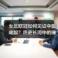 新闻-图6