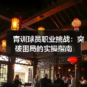 新闻-图4