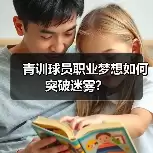 新闻-图11